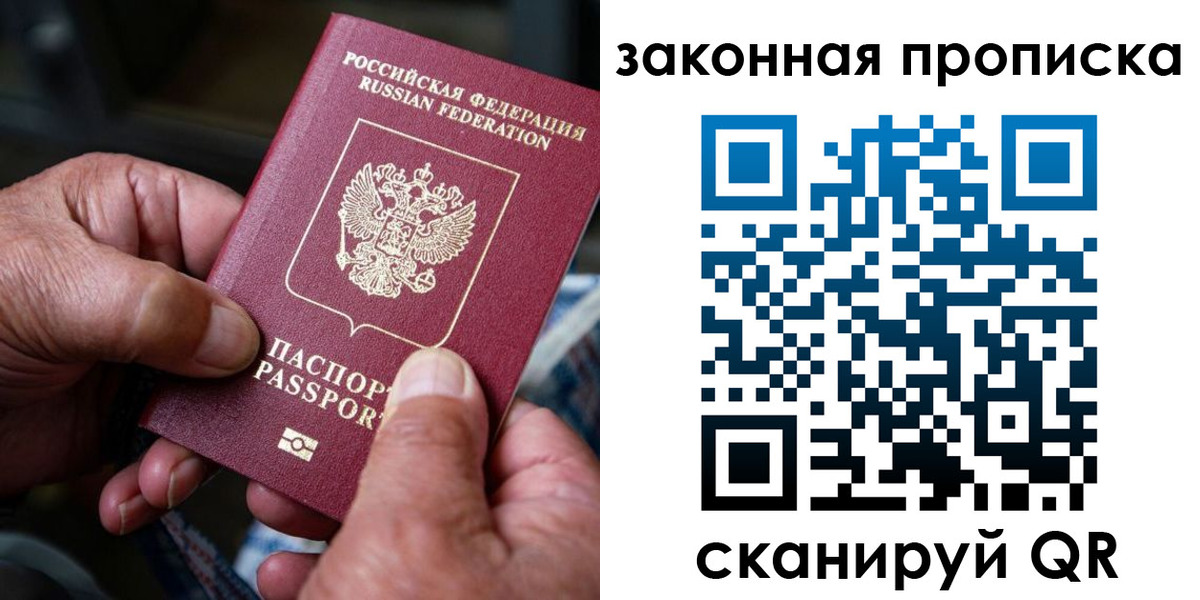 пропишу в квартире в Оренбурге