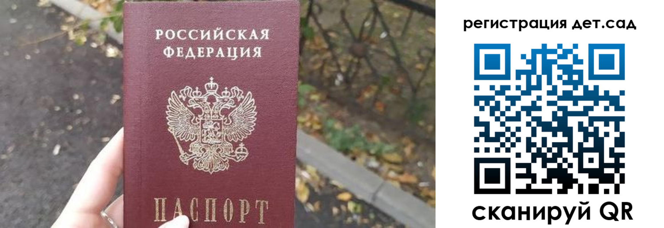 временная регистрация в квартире в Оренбурге